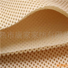 网眼布宽幅三明治网眼布3D网眼布