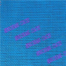 供应防尘网格布