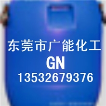 批发供应优质高浓环保酸性固色剂GN--A560
