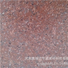 外墙建筑涂料质感漆旧仿石漆抗裂耐候水性多彩漆耐水艺术涂料