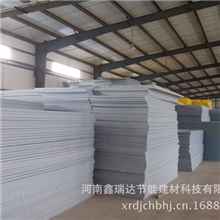 热销挤塑聚苯乙烯泡沫板xps挤塑板