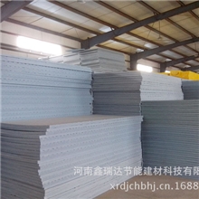 低价供应优质XPS挤塑板厂家直销价格低廉XPS外墙专用保温板