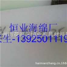 厂家供应优质白软海绵33A高档家具海绵厂家直销量大优惠