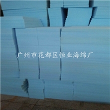 兰超软海绵垫、床垫沙发垫海绵、原生态pu海绵