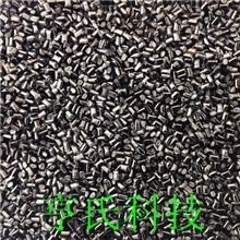 高韧性红外线穿透PCPT3500BK黑色用于婴儿监视器和遥控器等