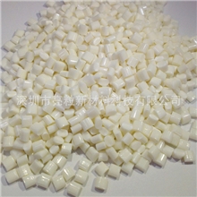 超高光高阻燃ABS868FR深圳亮粒出品