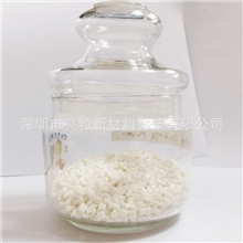 高刚耐热阻燃防火ABS768FR深圳亮粒出品