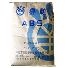 高刚耐热阻燃ABS768FR阻燃V0，粒粒精品深圳亮粒出品