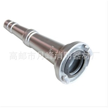 江苏高邮厂家.直接供应优质普通50.65压铸.浇铸消防直流水枪。