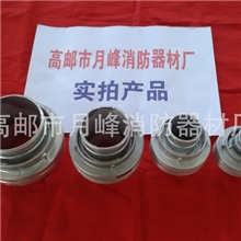 批发销售KD50.KD65.KD80内扣式水带接口，高邮市月峰消防器材厂