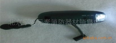 求购手摇多功能电筒