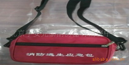 求购消防逃生应急包，消防应急包
