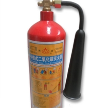消防器材MT/2型2kg二氧化碳灭火器2公斤CO2灭火器