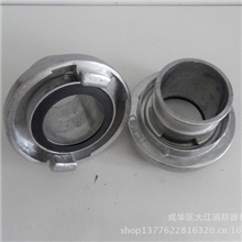 KD65消防水带接扣铝合金接扣65mm