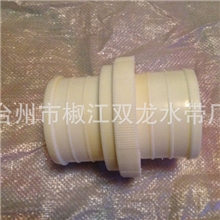 3寸水带塑料接头&phi;80水带塑料接头