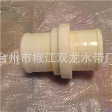 2.5寸水带塑料接头&phi;65水带塑料接头