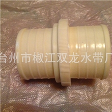 4寸水带塑料接头&phi;100水带塑料接头