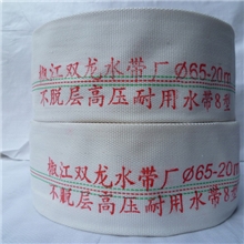 2.5消防水带农用水带最低价水带出口水带批发pvc水带