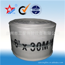 专业供应2寸3寸4寸5寸6寸pvc消防水带