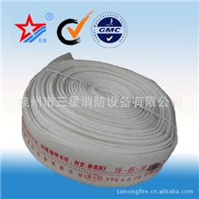 供应16型消防水带水带农用灌溉水带