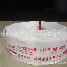 【天津市东丽区中睿安消防器材经营】各种型号消防水带