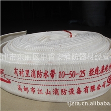 厂家直销；10-50-20,水带，8-65-25水带，10-65-25水带，等