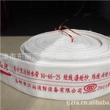 【天津市东丽区中睿安消防器材经营】销售13型聚氨酯，橡塑水带