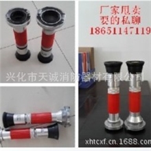 生产供应消防水枪喷雾枪80型直流枪开花水枪消防器材厂