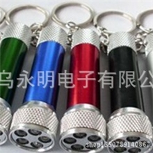 5LED钥匙扣灯小手电筒，5灯铝杆精致小手电筒5灯钥匙扣手电筒