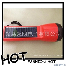 供应高质量太阳能手电筒高亮度节能1W大功率灯电筒厂家直销