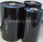 【质优价廉】直销黑色聚酯膜国产黑色PET薄膜哑光黑膜