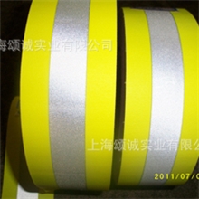 【经济实用】大量特价供应反光布阻燃警示带荧光黄阻燃警示带