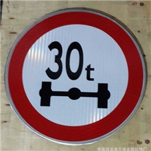 【专业生产】标志牌交通标志牌交通标志交通标牌反光标牌