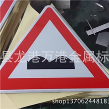 【生产加工】非洲标志牌非洲交通标牌非洲交通标志牌