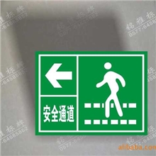 供应铝质标示牌【按国标生产、户外长时间使用不退色、价格优惠】