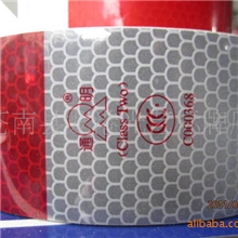 厂家直销正品通明车身反光条