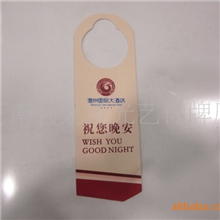 厂家专产直销酒店宾馆用品,科室牌,警示牌,标语牌,定制各饰需求牌