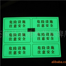夜光牌，自发光标语牌。