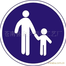 供应圆形反光路牌，十字路口安全告示牌