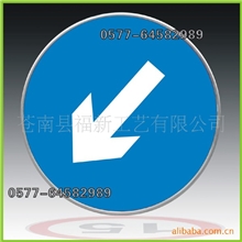 〖专业生产〗靠左侧道路行驶交通标牌生产厂家质量保证