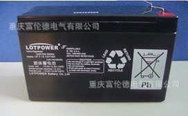 铅酸电池