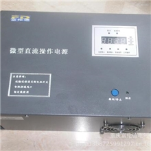 厂家直供UP5智能微型直流电源