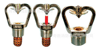 【质量可靠】浙江快达洒水喷头科达ZSTWC型中速水雾洒水喷头