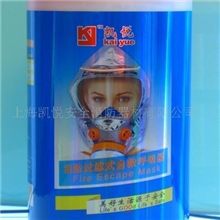 供应火灾逃生面具(最新款）、消防过滤式自救呼吸器