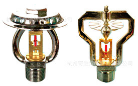 【值得信赖】优质洒水喷头科达早期抑制快速响应洒水喷头