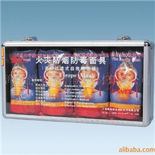 供应消防逃生防毒面具（四只装）