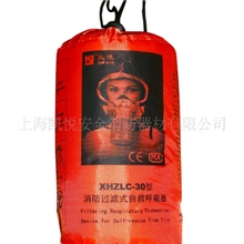 供应火灾逃生防烟面罩（便携式）消防过滤式自救呼吸器