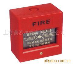 供应消防按钮、报警按钮