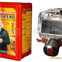 供应正品友安40型/60型自救呼吸器、防火防毒面具、火灾逃生面具