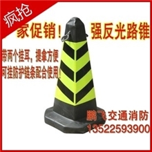 强反光路锥塑料大方锥锥桶交通路锥反光锥橡胶路锥路障锥筒